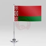 Belarus Masa Bayrağı 2