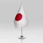 Japonya Masa Bayrağı 1