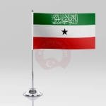 Somaliland Masa Bayrağı 2