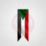 Sudan Kırlangıç Bayrağı
