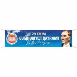 29 Ekim Cumhuriyet Bayramı Afiş